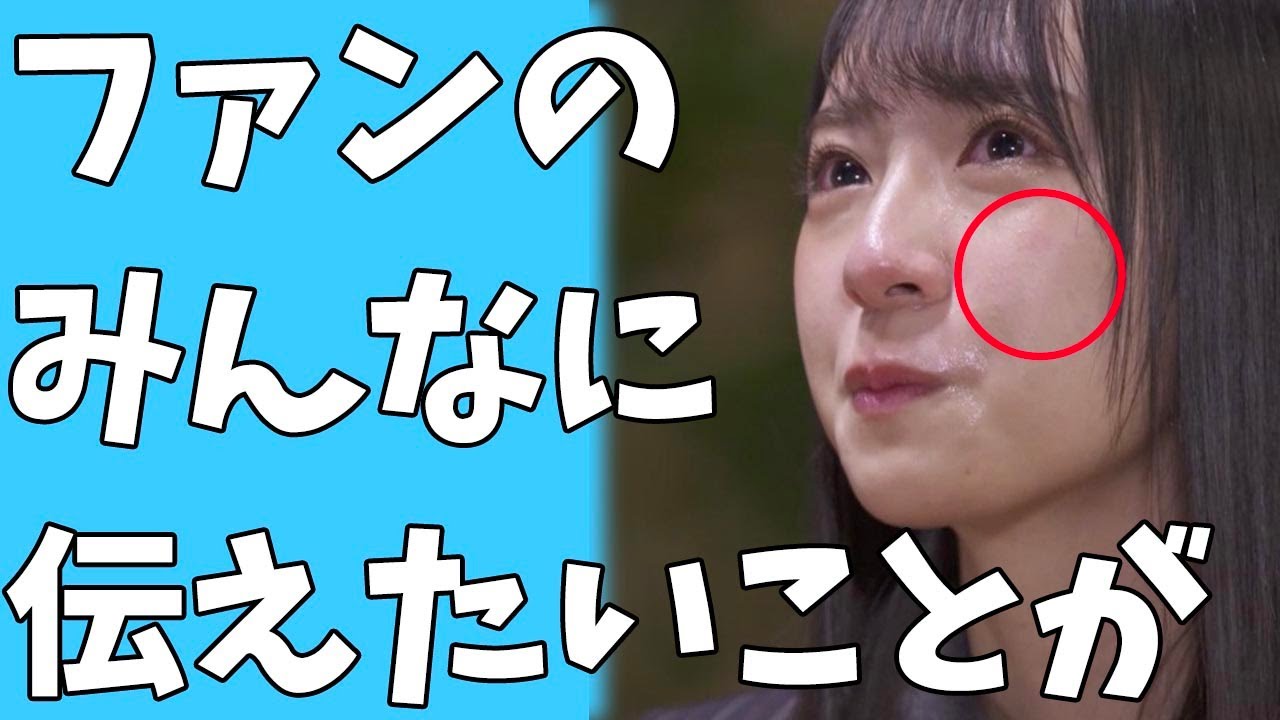 日向坂46金村美玖の〝闇〟について知ってること全て話します...