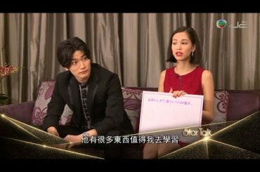 三浦春馬&水原希子  Star Talk香港采访 HD