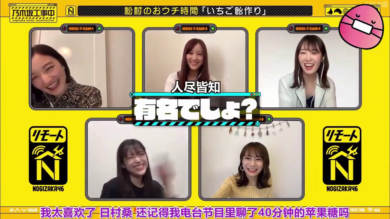 乃木坂46 乃木坂工事中 2020 Episode 259 + 260 Full Show 乃木坂46 2020年07月15日