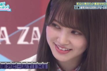 日向坂で会いましょう #66「春日はつらいよ お帰り影さん 後半」 2020.7.19