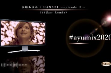 浜崎あゆみ - HANABI ～episode Ⅱ～ (Remix)