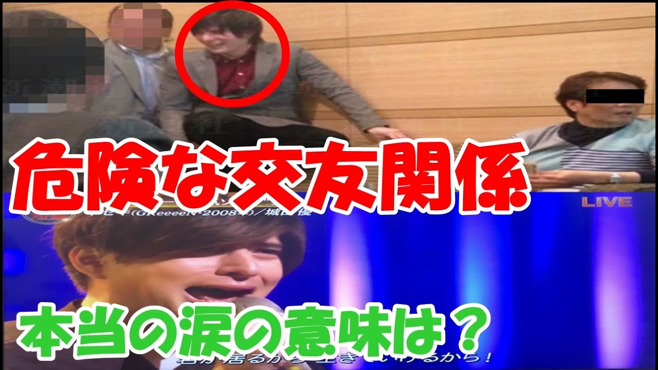 城田優が賭けゴルフの記事に載る！三浦春馬の自殺直後！GReeeeNのキセキで流した涙の意味は？