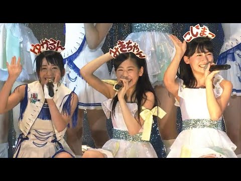 ファースト • ラビット [First Rabbit] (퍼스트 래빗) - 13 AKB48グループ研究生 武道館公演「推しメン早い者勝ち」