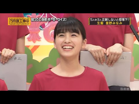 💝🎁 乃木坂46 乃木坂工事中 2020 Episode 153 + 155 Full Show 💝🎁 乃木坂46 「20 07 20」💝🎁