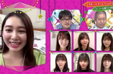 【欅って、書けない?】 #237 欅坂46 リモートゲームパーティー 前半