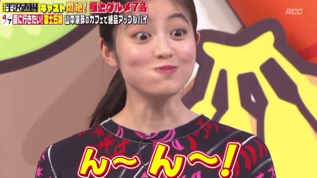 【今田美桜】可愛すぎるPPAP！！