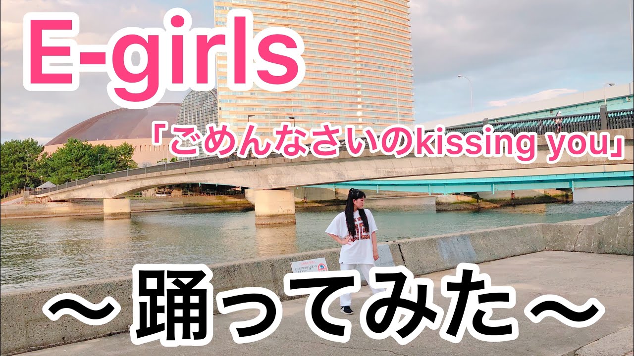 「踊ってみた」Monster Cat's MISAKI NANAMI RIE COCONANASPROUT Production ダンスヴォーカル 「踊ってみた」Monster Cat's MISAKI NANAMI RIE COCONANASPROUT Production ダンスヴォーカル