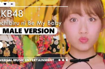 AKB48 - Kuchibiru ni Be My Baby | Male Version