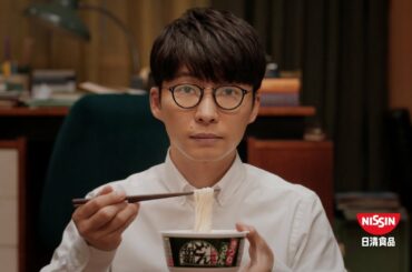 日清のどん兵衛CM「いつもと違うどんぎつね 篇」30秒 / 星野源・吉岡里帆