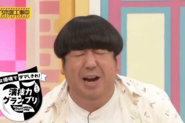 乃木坂46 乃木坂工事中 2020 Episode 207 Full Show 乃木坂46 2020年07月22日