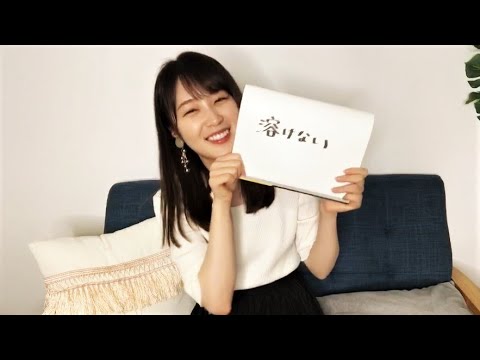 【乃木坂46】高山一実 のぎおび アフタートーク SmartNews 2020年07月22日 【乃木坂46】高山一実 のぎおび アフタートーク SmartNews 2020年07月22日