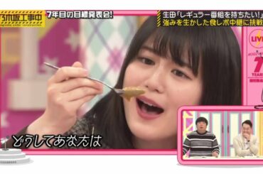 乃木坂46 乃木坂工事中 2020 Episode 208 Full Show 乃木坂46 2020年07月22日