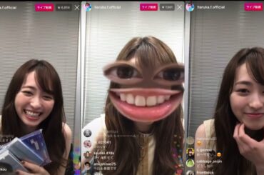 「 #福原 」はるか が 可愛い過ぎる インタラクティブ 2020年6月24日