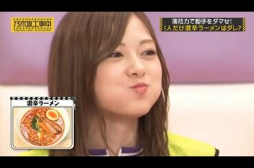 乃木坂46 乃木坂工事中 2020 Episode 206 Full Show 乃木坂46 2020年07月22日