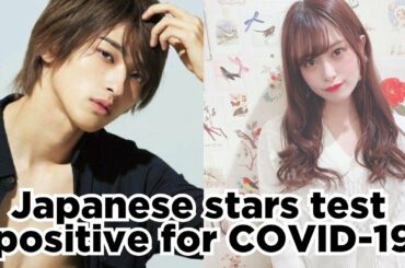 Japanese stars Ryusei Yokohama and AKB48 Kayoko Takita test positive for COVID-19