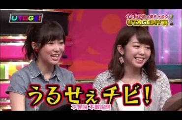 UTAGE  カラオケで歌いたい真夏の鉄板ソングをカバー！