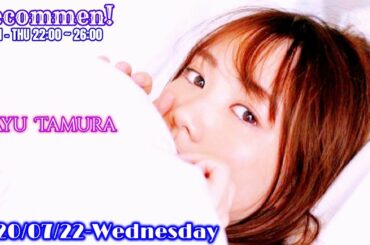 2020-07-22 Recommen! - オテンキのり・田村真佑 (乃木坂46)