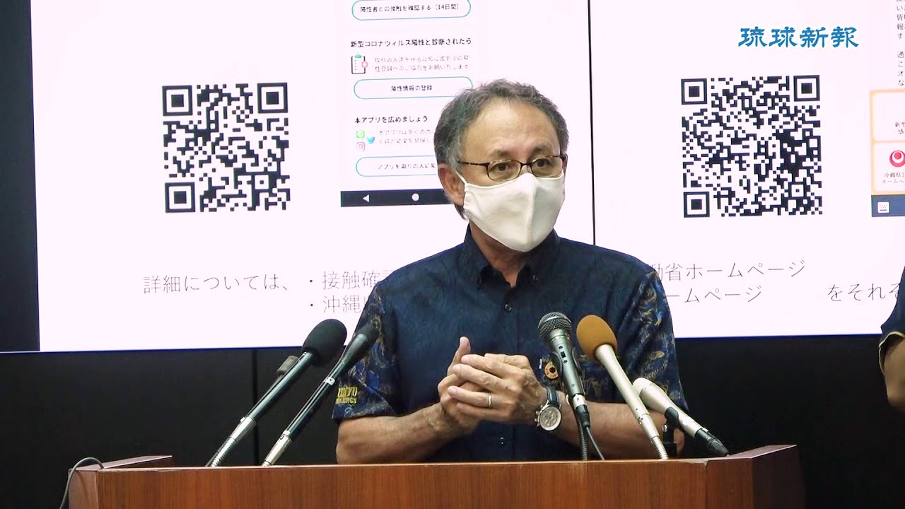 沖縄県、旅行者に抗原検査　「GoToトラベル」きょう開始