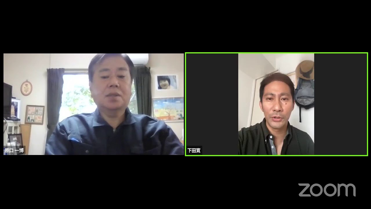 原口 一博のZoomミーティング(新型コロナウィルス感染拡大防止について) 原口 一博のZoomミーティング(新型コロナウィルス感染拡大防止について)