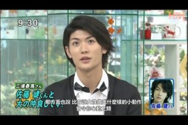 「三浦春馬さん」 はなまるマーケット / 芸能界から悲しみ