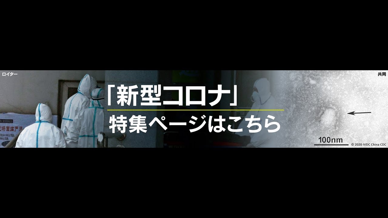 ✅  日本は検査実施能力で今も欧米に大きく後れを取っている。日本の1日のPCR検査能力は現在約3万2千件で、抗原検査を加えても約5万8千件にとどまる。米国は現在、1日当たり50万件の能力があり、実現は