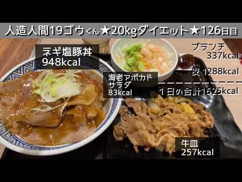 【ダイエット126日目】大デブ男ピアノ弾き語り。宇多田ヒカルの名曲DEEP RIVER