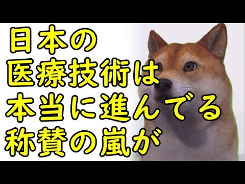 【海外の反応】中国「日本の医療技術は本当に進んでる、量産してくれ」唾液による新型コロナ抗原検査を開始した日本に称賛の嵐、一方、北京のコロナウィルス再感染の原因はサケ？ｗ【kapaa!知恵袋】