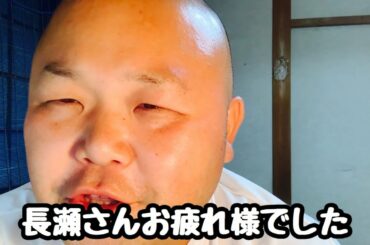 #295 TOKIO長瀬さんジャニーズ退所　同世代なんでなんか思うところがあるので語った