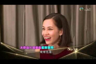 三浦春馬&水原希子 Star Talk香港采访 HD   YouTube