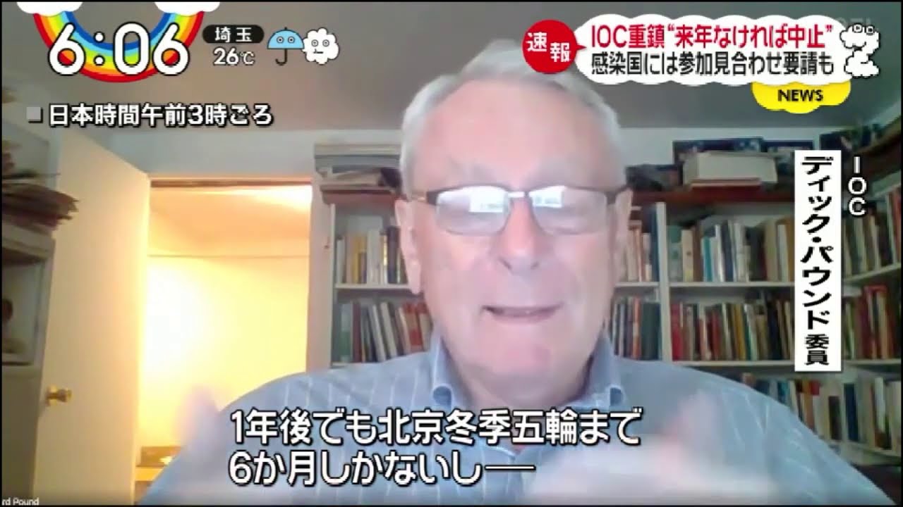 ZIP! 2020年7月23日