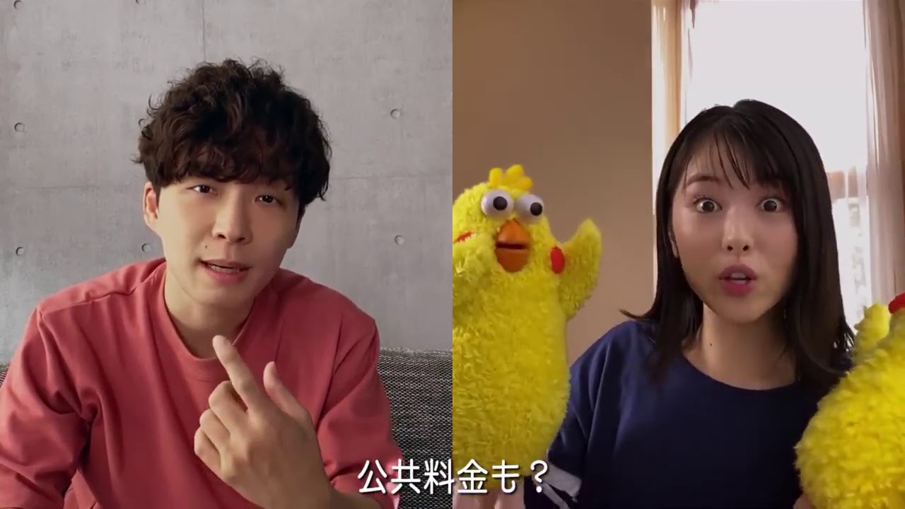 浜辺美波  星野源 ドコモCM