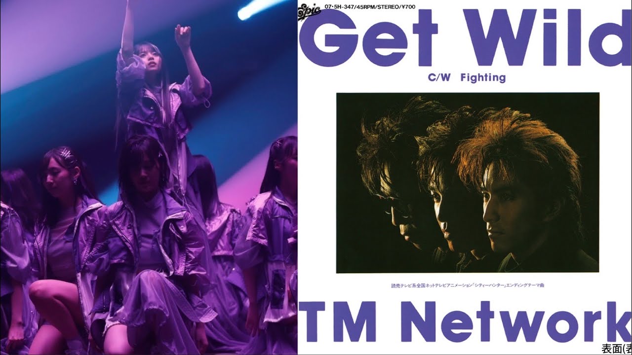 Route 246 × Get Wild / 乃木坂46 小室哲哉 TM NETWORK