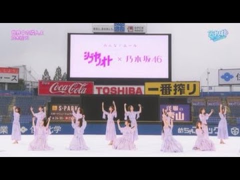 シブヤノオト SPECIAL 乃木坂46『Talk』『何度目の青空か？』『世界中の隣人よ』7月23日