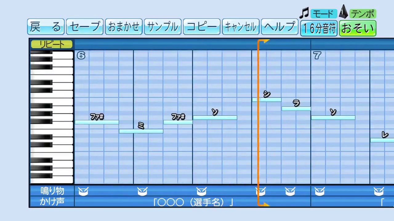 【応援歌風】Route 246/乃木坂46