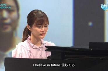 NHK総合 シブヤノオトSPECIAL 200723 / BELIEVE／乃木坂46 x GENERATIONS x BiSH x Aqours x  [Alexandros] x AI x みんな
