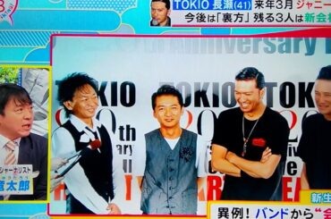 【長瀬智也】❣️バイキング🌸『株式会社TOKIO設立について❕中村竜太郎の見解💕楠田枝里子の見解💕』👍ご視聴ありがとうございます✨