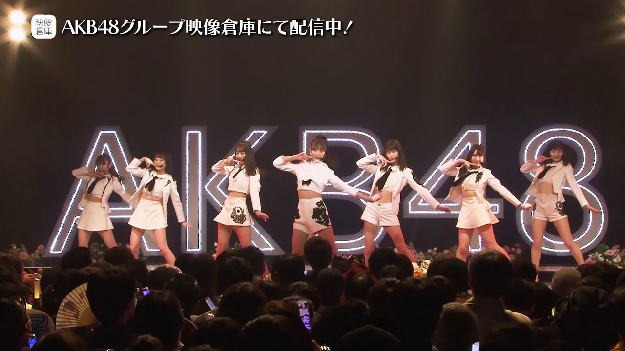 【ちょい見せ映像倉庫】2020年2月24日 2020 AKB48新ユニットライブ！新体感祭り♪ 「TinTlip」@渋谷ストリーム