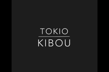 TOKIO   kibou    長瀬さん頑張ってください！