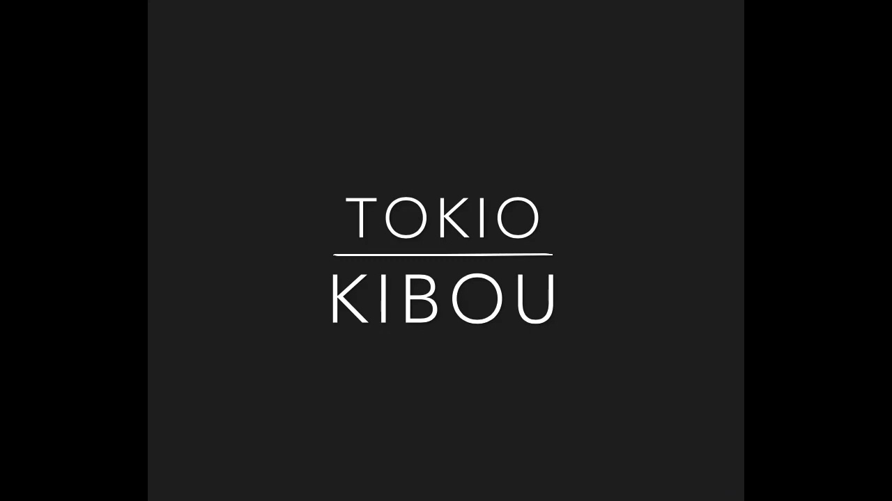 TOKIO kibou 長瀬さん頑張ってください! TOKIO kibou 長瀬さん頑張ってください!