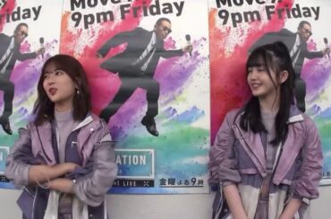 #Mステカメラ#Mステ#乃木坂                Mステ7.24放送の乃木坂 #ルート246 久保史緒里、岩本蓮加によるコメント