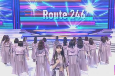 ♪ Route 246 乃木坂46 ミュージックステーション 2020年7月24日