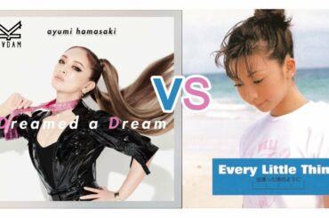 【ayu新曲】【ayumix2020】101. 浜崎あゆみ vs ELT / Dreamed a Dream～出逢った頃のように～ [madam k mashup]