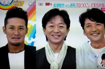 長瀬智也 ジャニーズ退所 裏方へ41歳の決断　2020/07/23