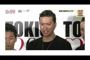 長瀬智也ジャニーズ退所へ　ＴＯＫＩＯは３人で存続　スッキリ
