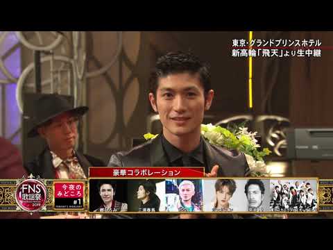 Fight for your heart　　三浦春馬   2019 12 04