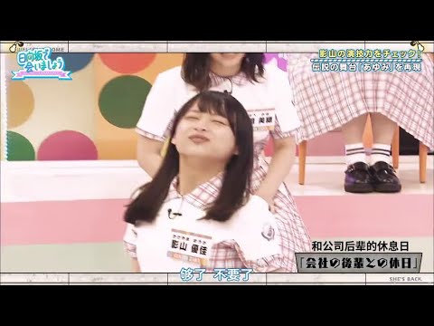 日向坂で会いましょう #64【日向坂４６】EPISODE 64 FULL SHOW