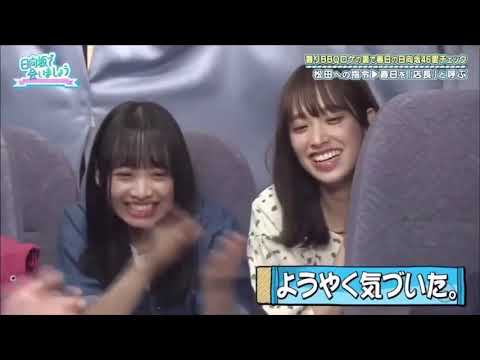 【日向坂46】神企画！BBQ企画を振り返ろう！