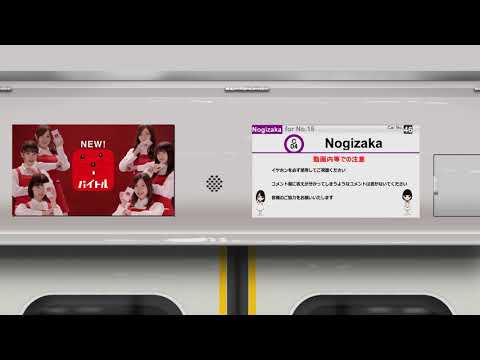 【新形式！】乃木坂46 イントロクイズ 【テスト版】