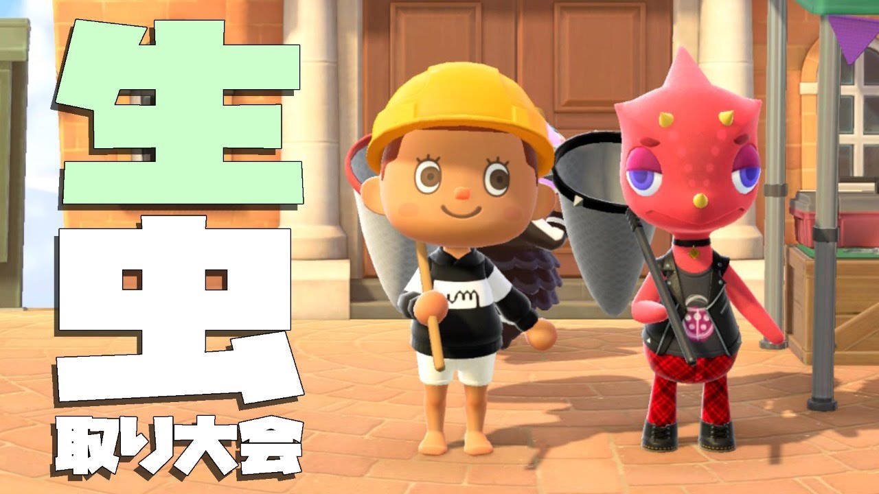 【生カズ森】 7月最後の虫取り大会！あつまれどうぶつの森 PART124
