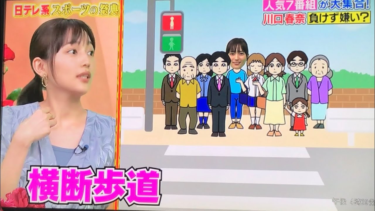 川口春奈は負けず嫌い??